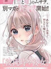 91久久久久 漫画改编推荐 雨落旧书店